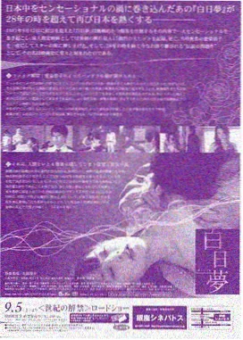 小马宝莉第一季第12集 可爱标志的召唤